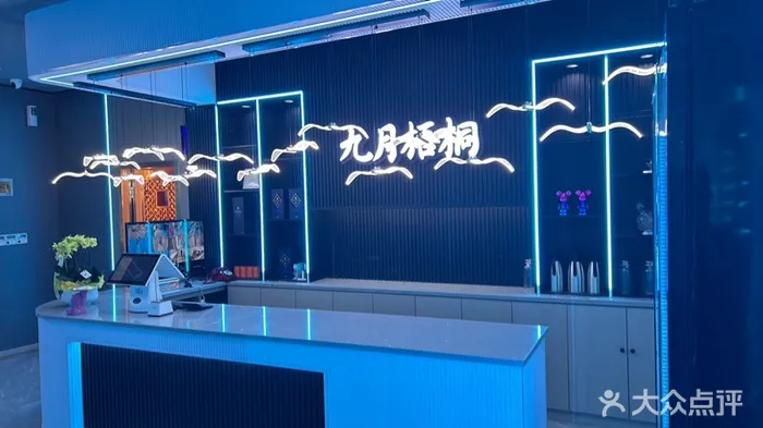 山東青島城中城商場(chǎng)九月梧桐音樂(lè)餐吧廚房自動(dòng)滅火系統(tǒng)案例